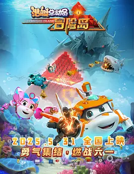 过把瘾 电视剧